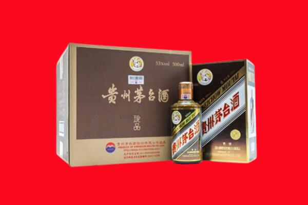 满洲里市回收珍品茅台酒